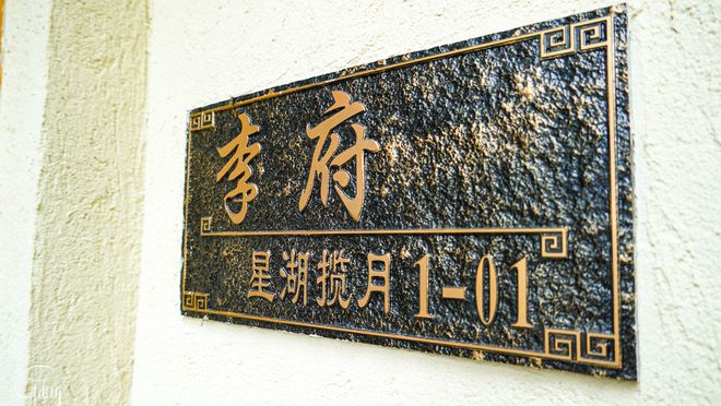 k1棋牌官网肇庆星湖旁边的客栈打造出宋文化的经典客房就是一座府第(图7)